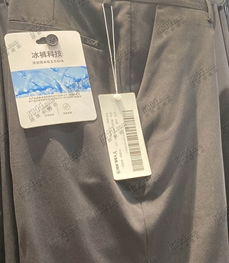 商場品牌-商務褲-商務褲【實拍】